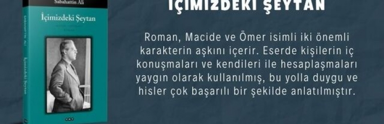 El demonio dentro El demonio dentro